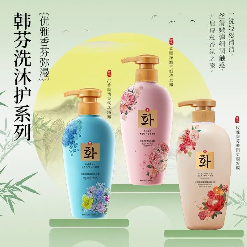 韩芬贵妇沐浴露洗发露发膜套装