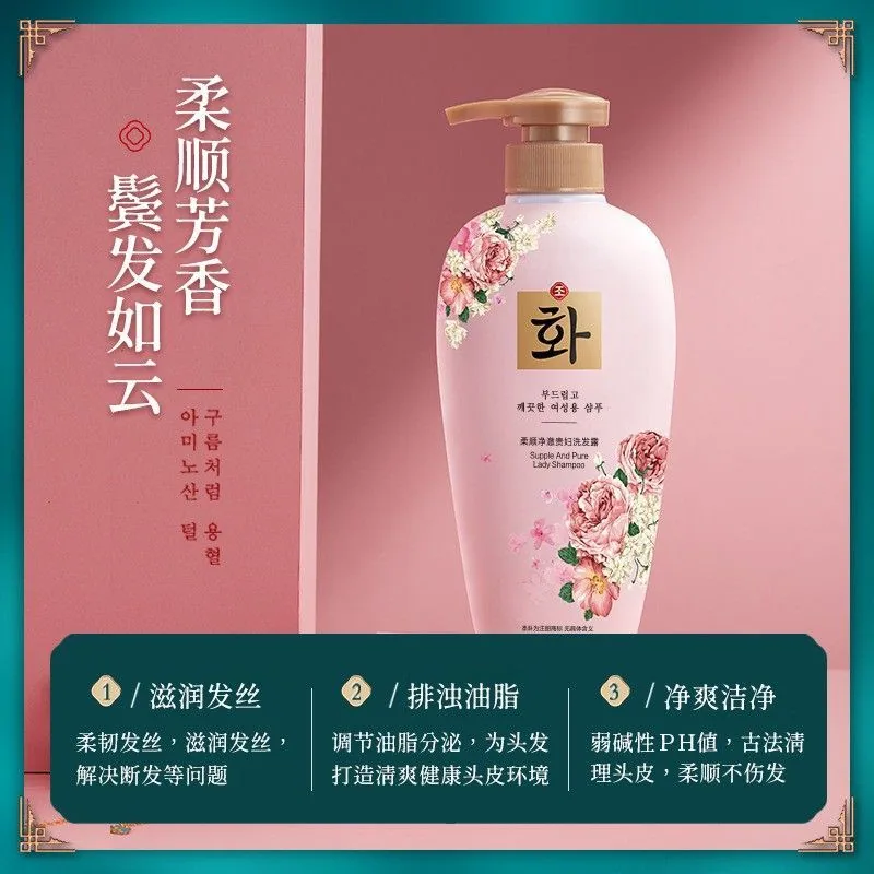 梵贞韩芬贵妇沐浴露洗发露发膜套装（细节图 2）