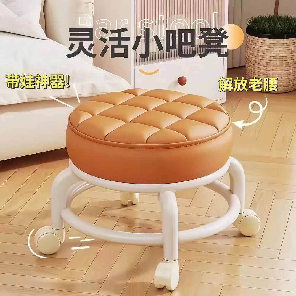 轻奢风皮革万向轮矮凳