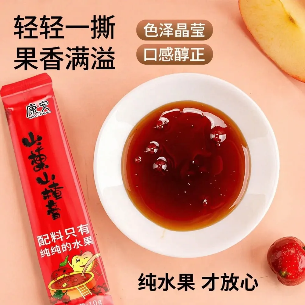 念食安苹果山楂膏独立小条装（细节图 2）