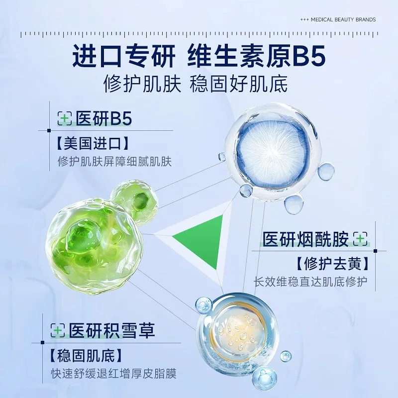 颜可纯维生素B5大白罐保湿霜500g两瓶装（细节图 1）