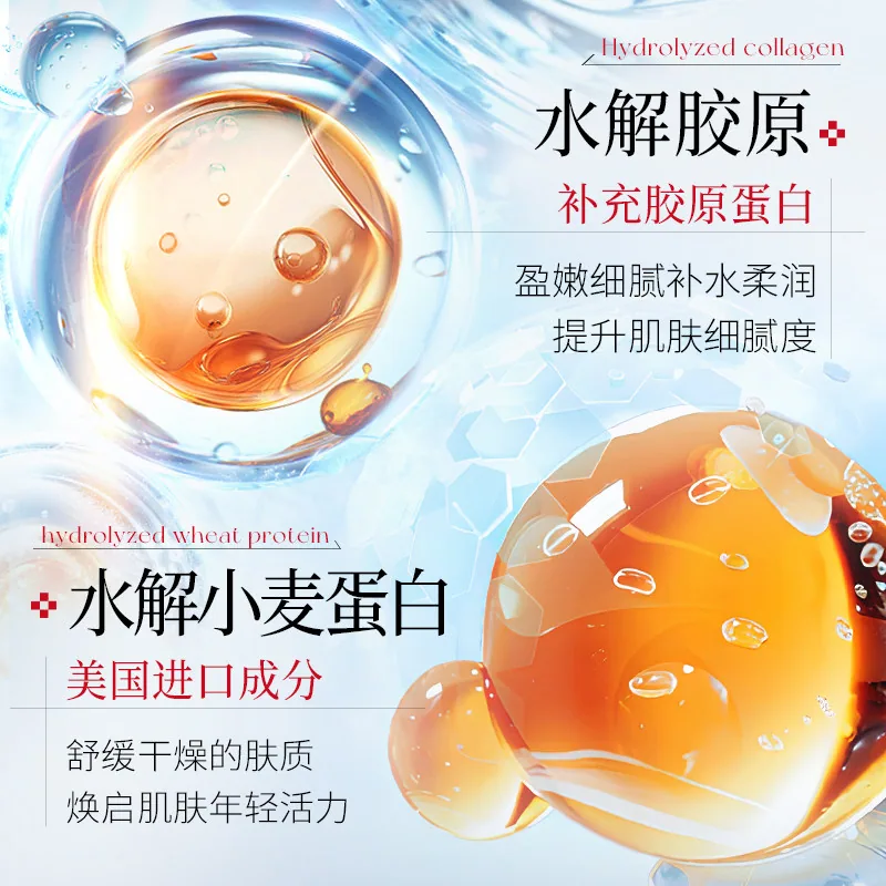 HYMEY'S寡肽蓝铜肽冻干粉套装瓶装（细节图 2）