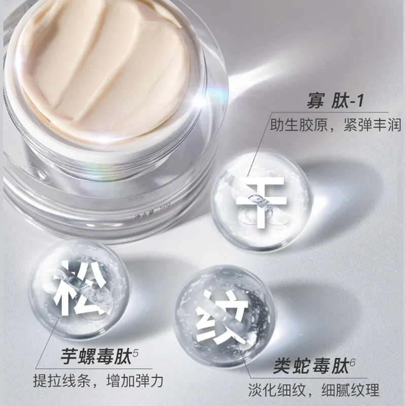 EVM小银罐保湿抗皱面霜50g两罐装（细节图 1）