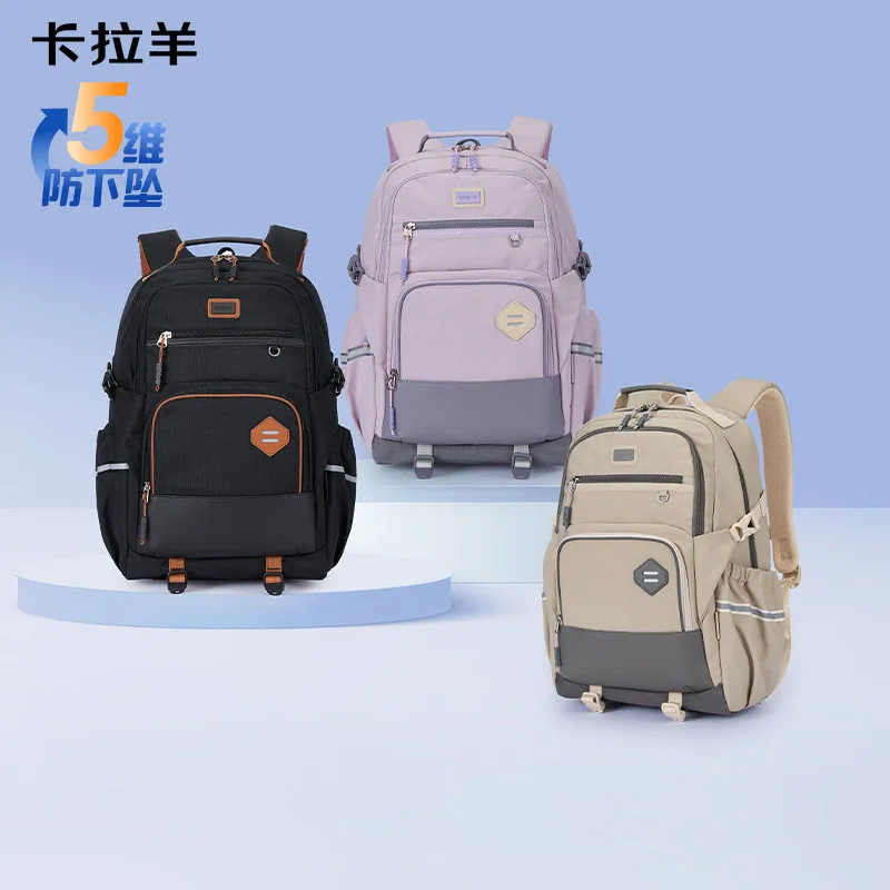 卡拉羊新款初高中减负书包