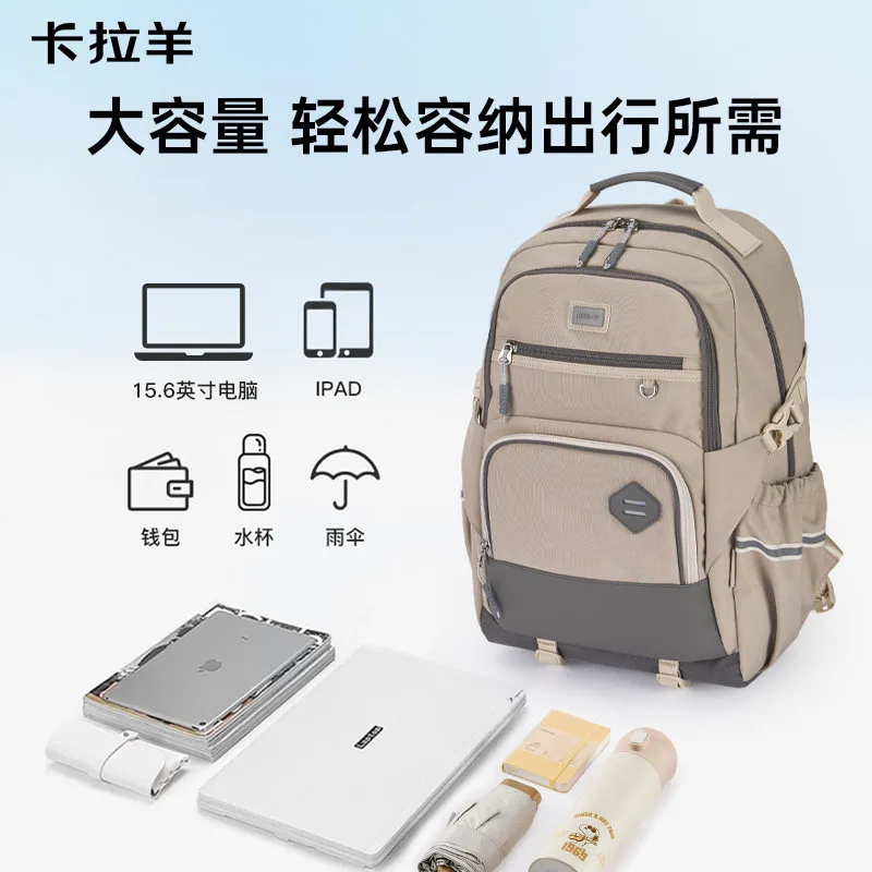 卡拉羊新款初高中减负书包XL码多色可选（细节图 1）