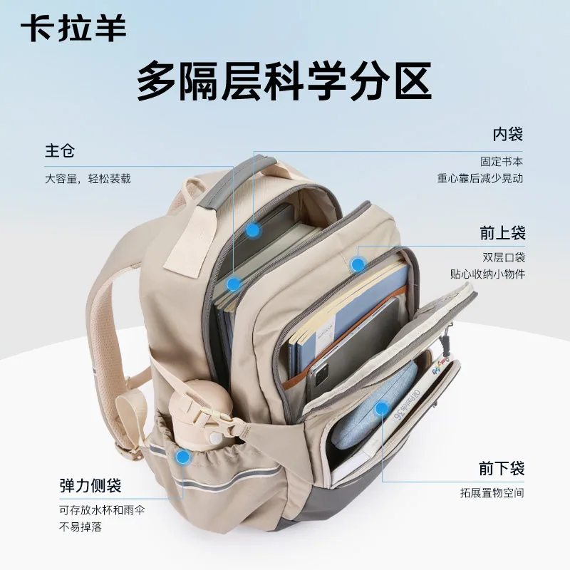卡拉羊新款初高中减负书包XL码多色可选（细节图 2）