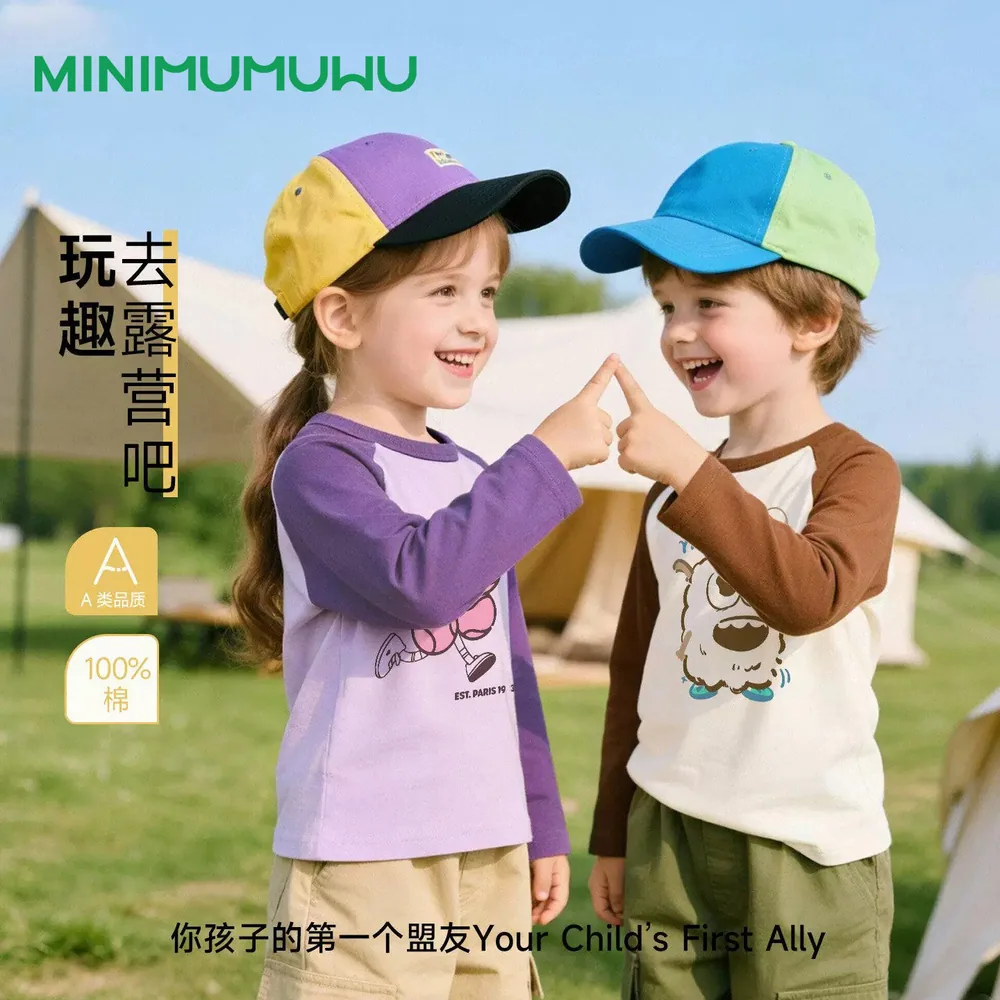迷你木木屋宝宝长袖T恤纯棉秋冬款（细节图 1）