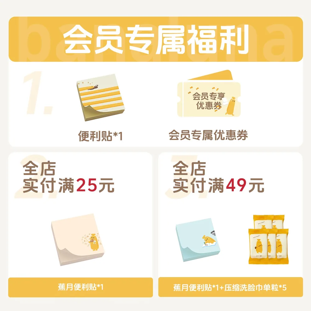 蕉月一次性内裤女灭菌高腰