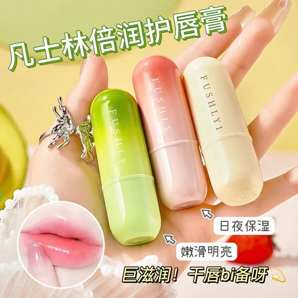 凡士林保湿润唇膏三支装产品图（细节图 1）