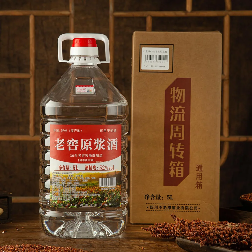 泸州纯粮食白酒10斤泡药酒整桶装（细节图 2）