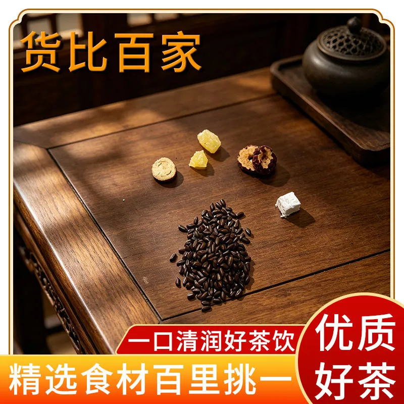 青谷家决明子枸杞茯苓荷叶养生茶包100g独立小包（细节图 1）