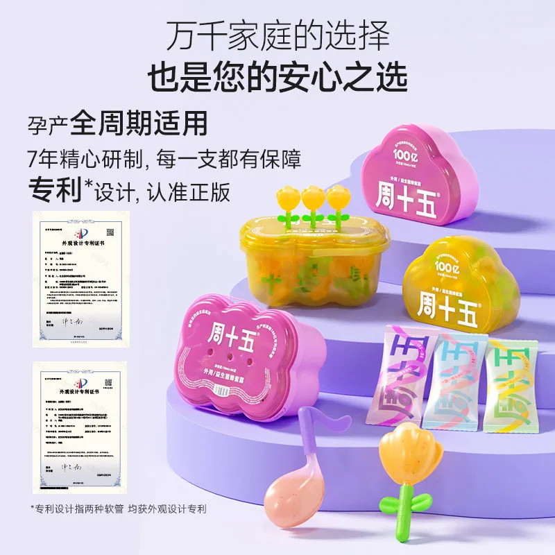 周十五外用蜂蜜露贝壳软管装（细节图 1）