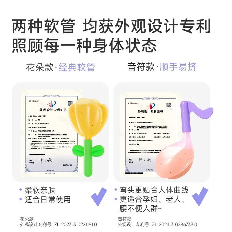 周十五外用蜂蜜露贝壳软管装（细节图 2）