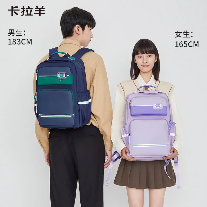 卡拉羊减负护脊云朵书包超轻大容量（细节图 2）