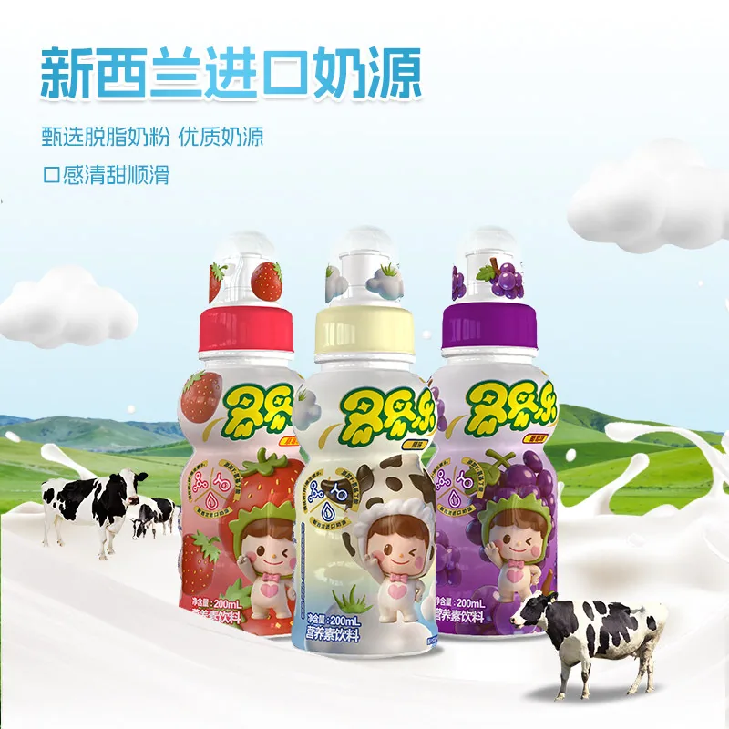 界界乐营养素饮料9瓶