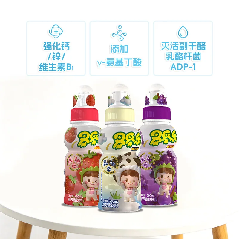 界界乐营养素饮料9瓶200ml混合口味装（细节图 2）