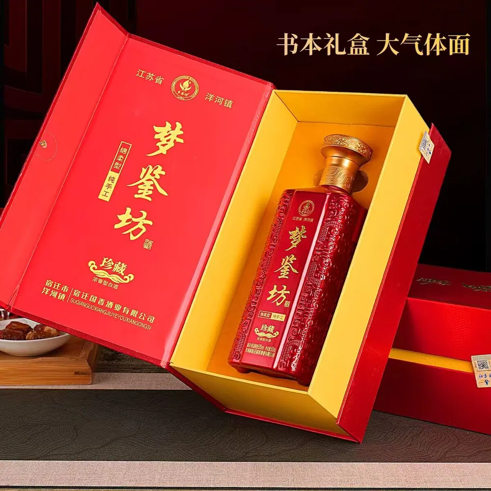 梦鉴坊52度纯粮浓香白酒500ml×6瓶书本礼盒（细节图 1）