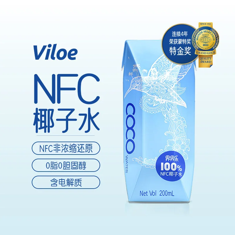 界界乐原装进口椰汁饮料200ml*12盒