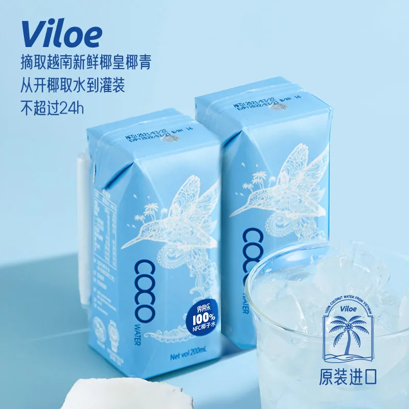 界界乐原装进口椰汁饮料200ml*12盒（细节图 1）