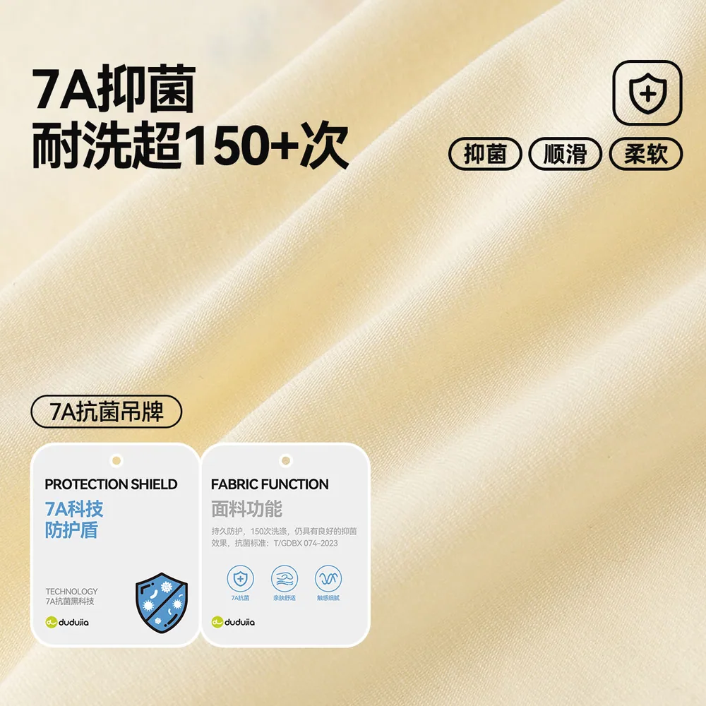 嘟嘟家宝宝T恤春秋打底款（细节图 2）
