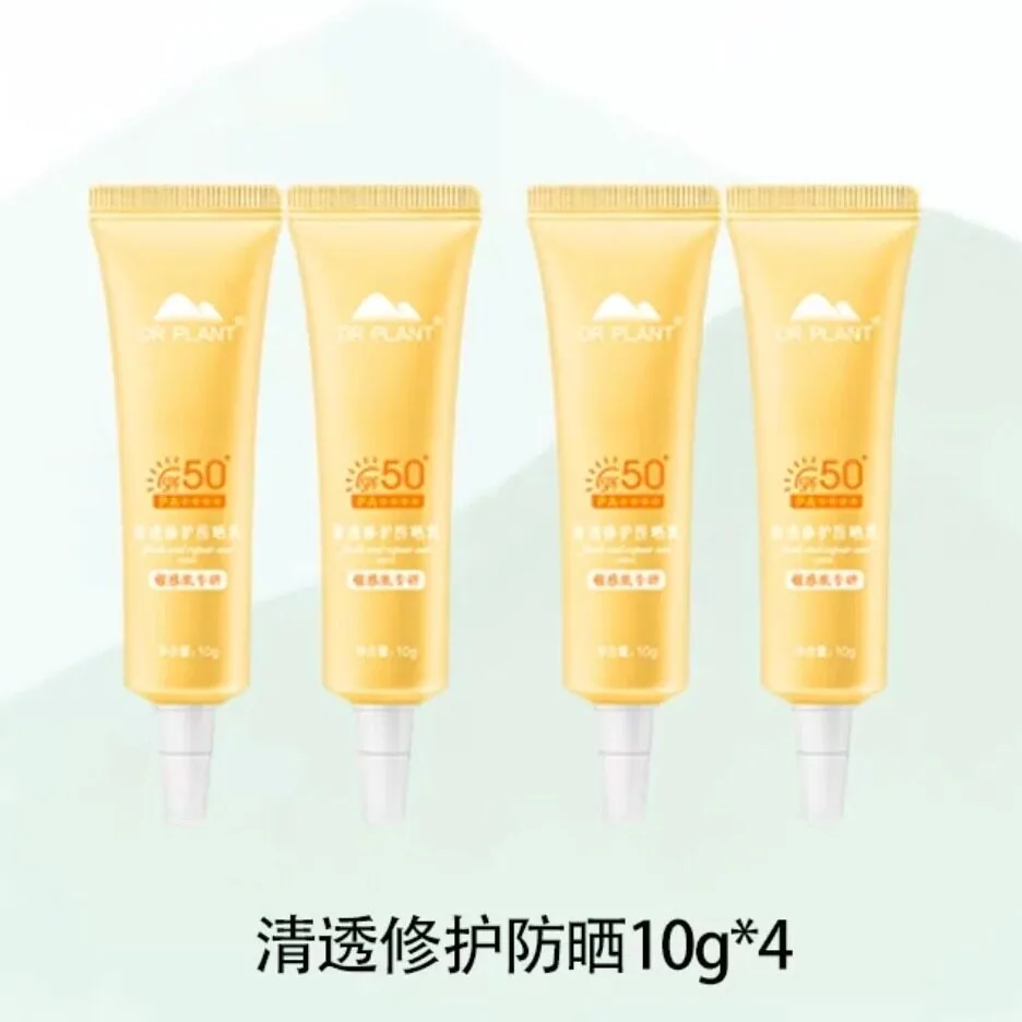植物医生自然丝柔防晒乳霜4支