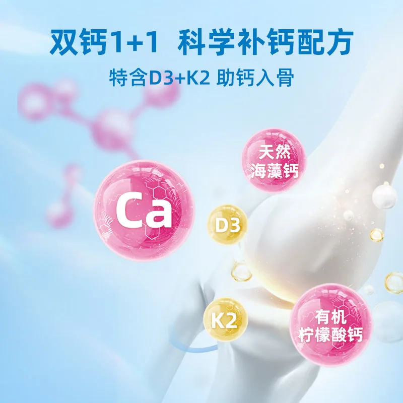 Ddrops滴卓思海藻液体钙独立条装（细节图 1）