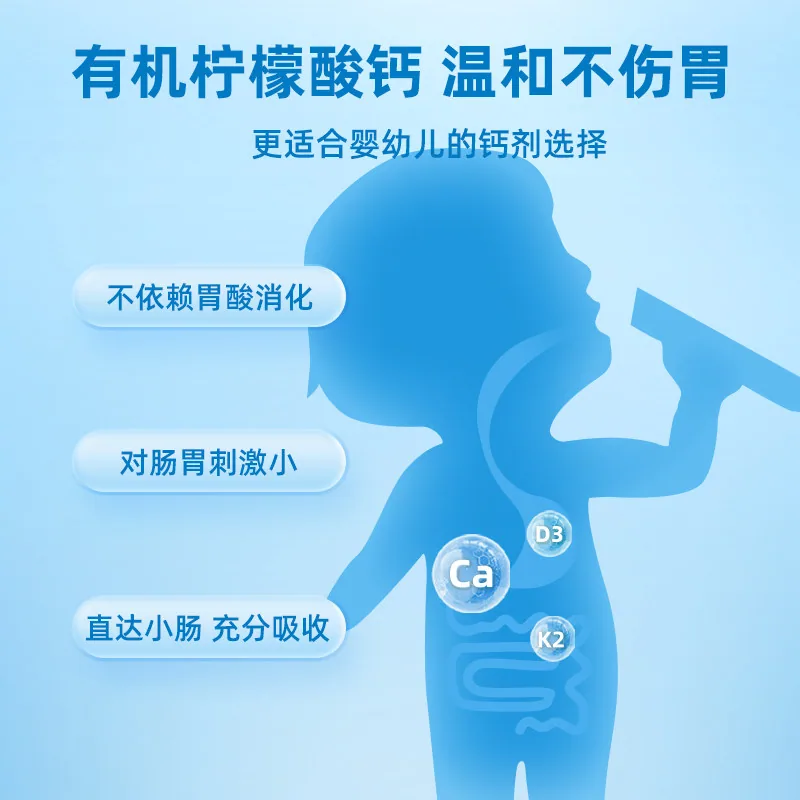 Ddrops滴卓思海藻液体钙独立条装（细节图 2）