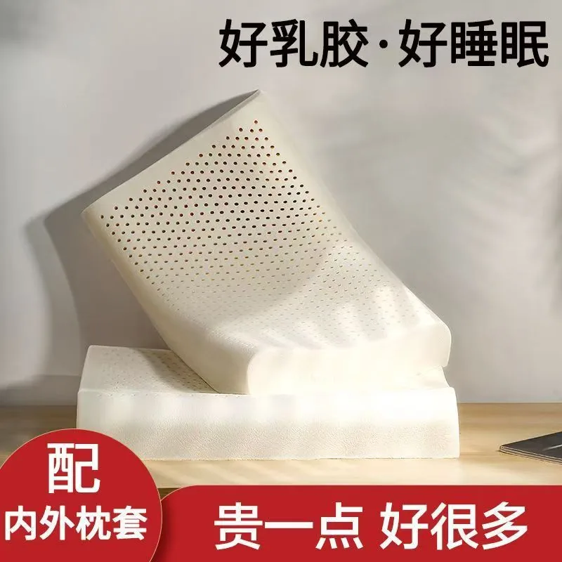 LPONGR天然乳胶枕头含枕套单人用（细节图 1）