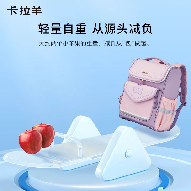 卡拉羊魔法乐章减负双肩书包小学生款（细节图 2）