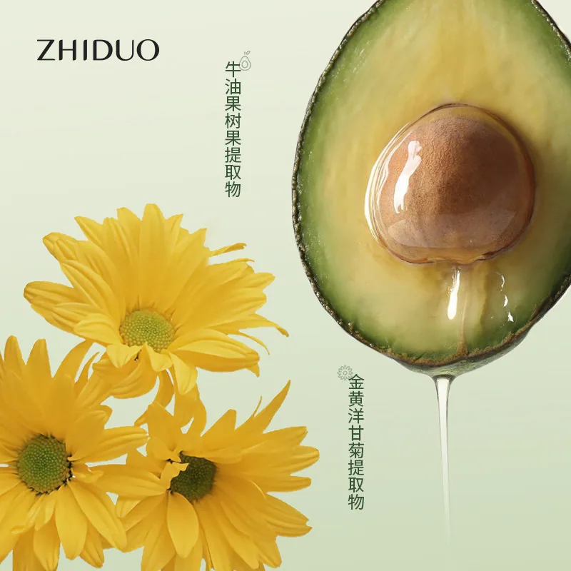 致朵洋甘菊滋润护手霜500ml