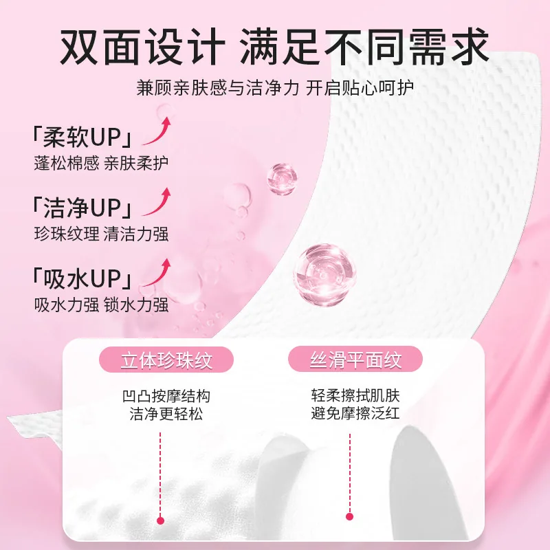 聪妈洗脸巾110抽加厚400g一包（细节图 2）