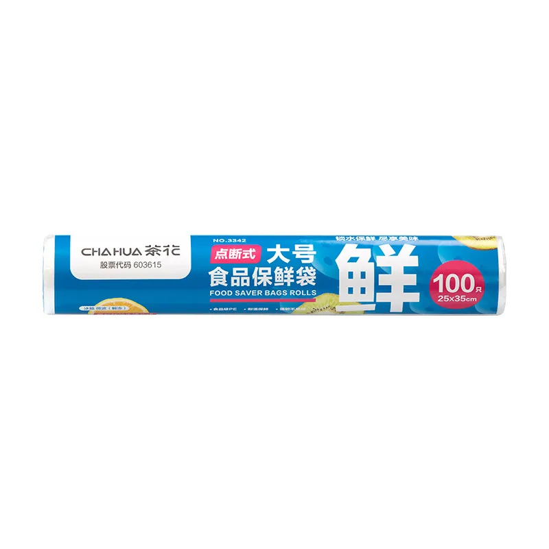 茶花食品级加厚保鲜袋大号