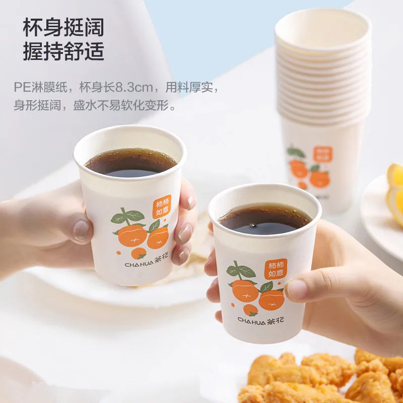 茶花加厚防漏一次性纸杯 50只装（细节图 2）