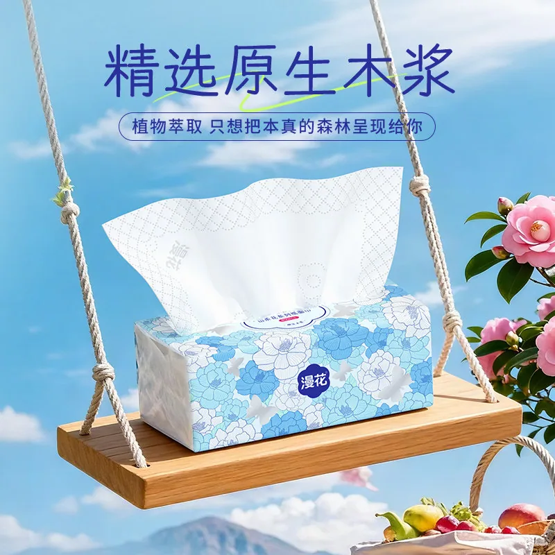 漫花大包抽纸400张包×4包产品图
