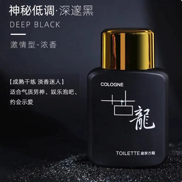 闹几何古龙男士淡香香水50ml
