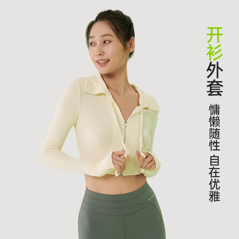SKYHAND瑜伽服女短款透气健身服