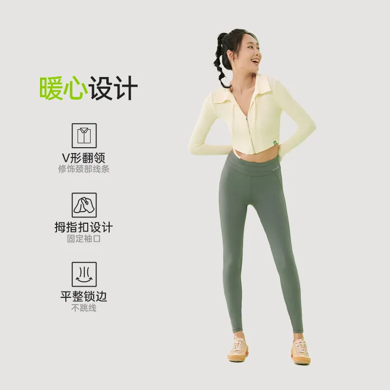 SKYHAND瑜伽服女短款长袖罩衫（细节图 1）