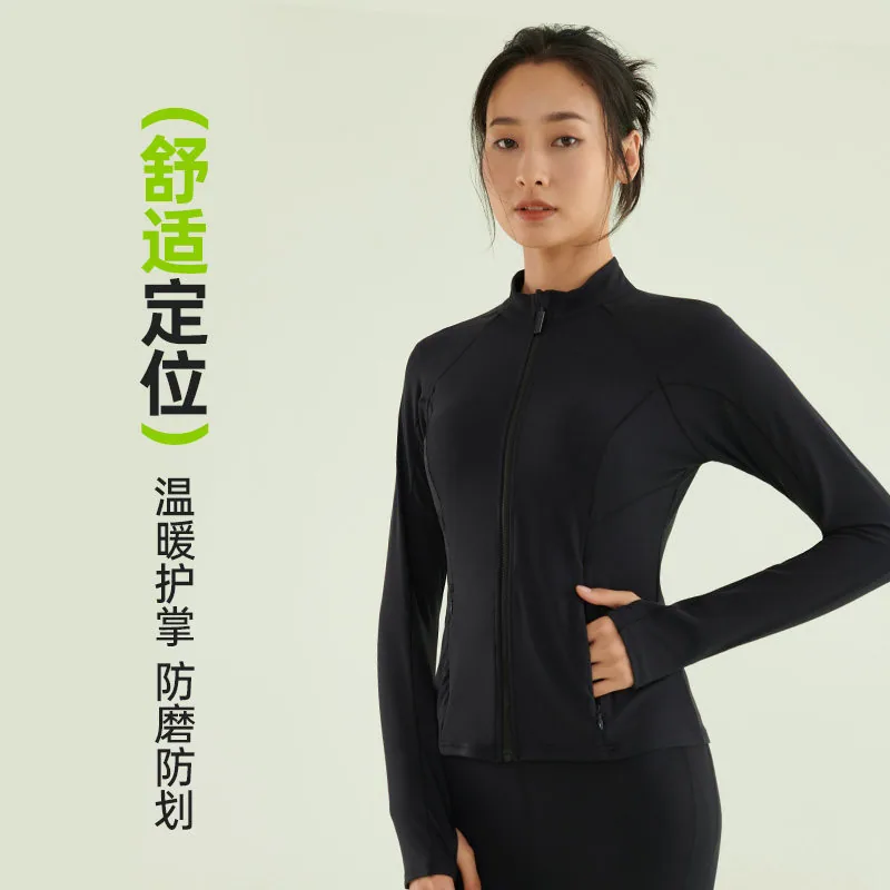 skyhand瑜伽服外套