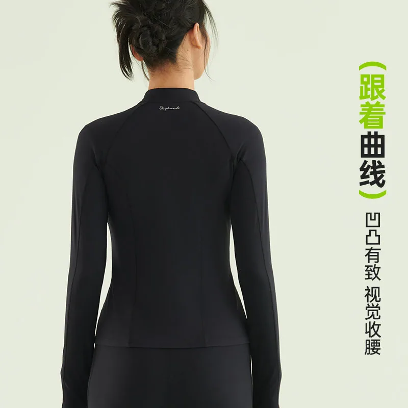 skyhand瑜伽服外套长袖修身款（细节图 1）