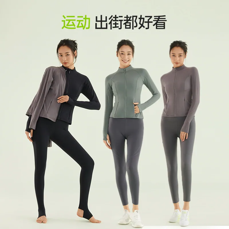 skyhand瑜伽服外套长袖修身款（细节图 2）