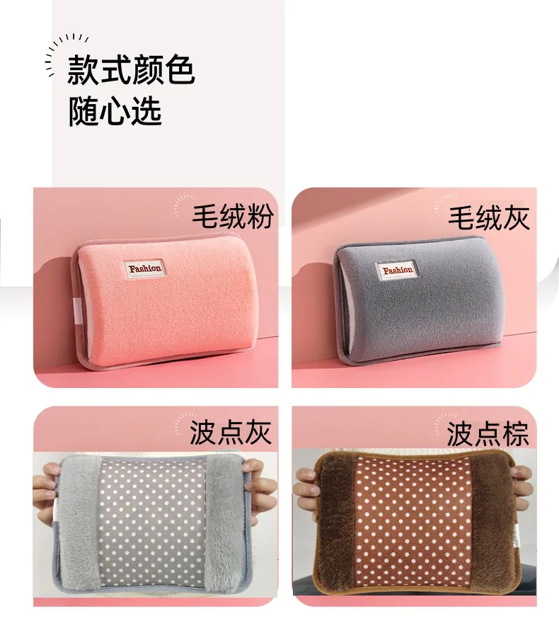 优品聚阁防爆充电电暖宝热水袋