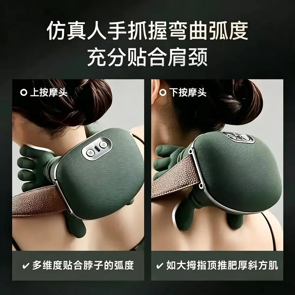 叶大师颈椎肩颈按摩仪