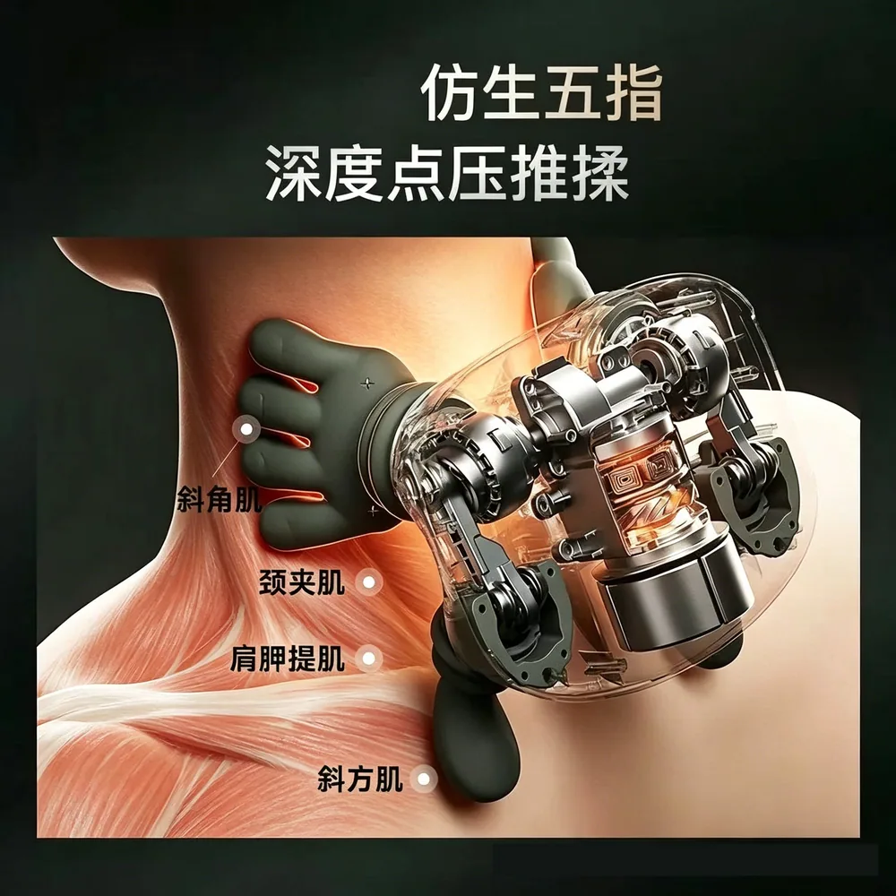 叶大师颈椎肩颈按摩仪仿人手按摩头（细节图 1）
