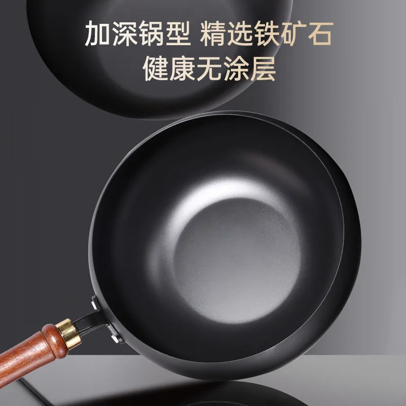 三叔三婶新一代古法大肚锅铁锅主图（细节图 2）