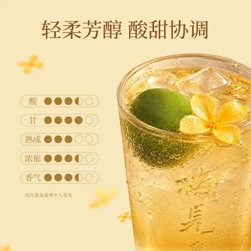 梅见金桂青梅酒12度750ml两瓶礼盒装（细节图 2）