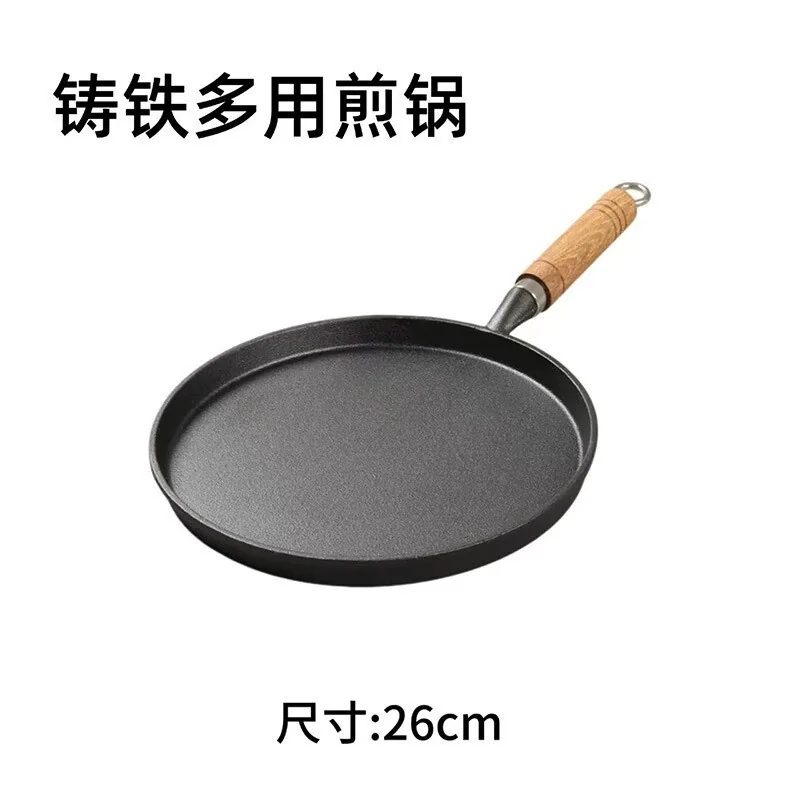 立方几何铸铁平底锅