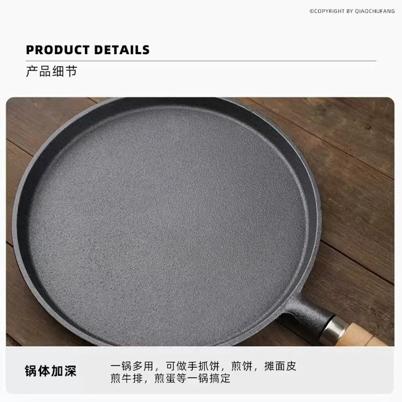 立方几何家用多功能铸铁平底锅（细节图 1）