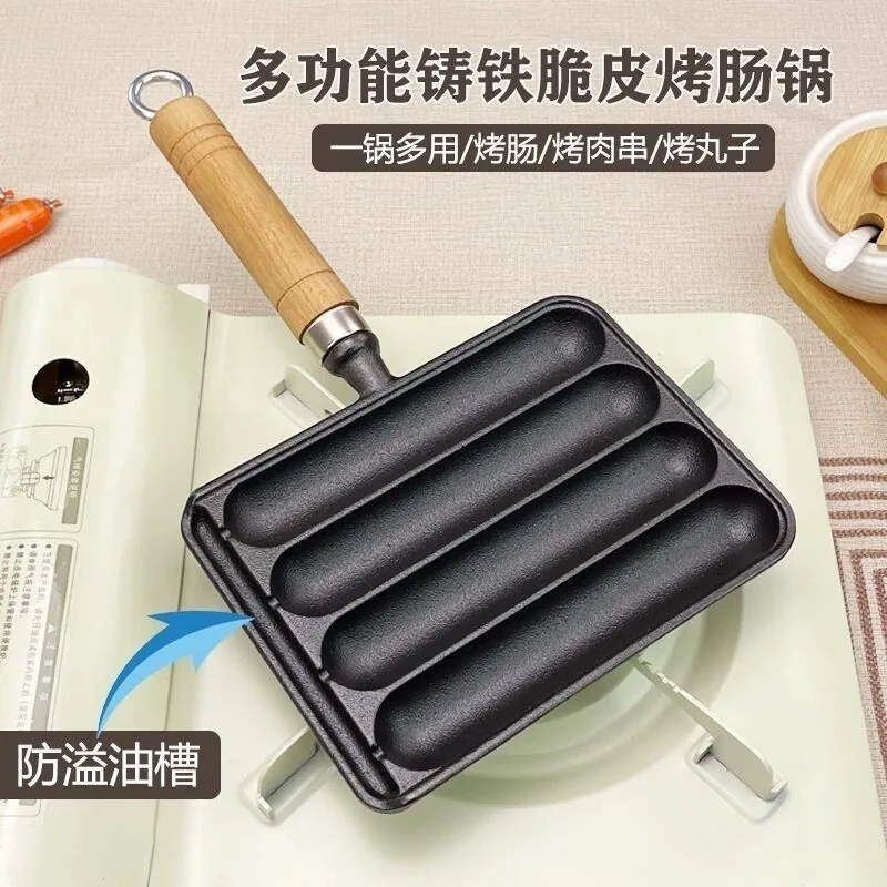 立方几何多功能商用模具烤肠盘铸铁款（细节图 1）