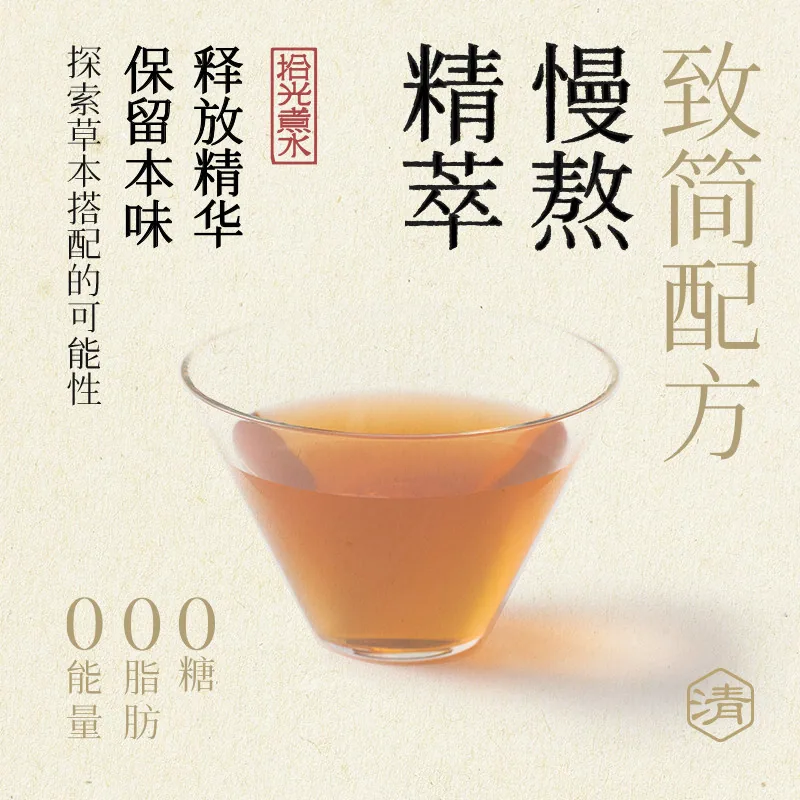 界界乐拾光煮水金银花茶15瓶7500ml整箱（细节图 2）