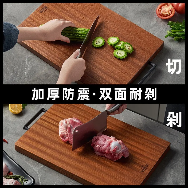立方几何抗菌防霉乌檀木菜板